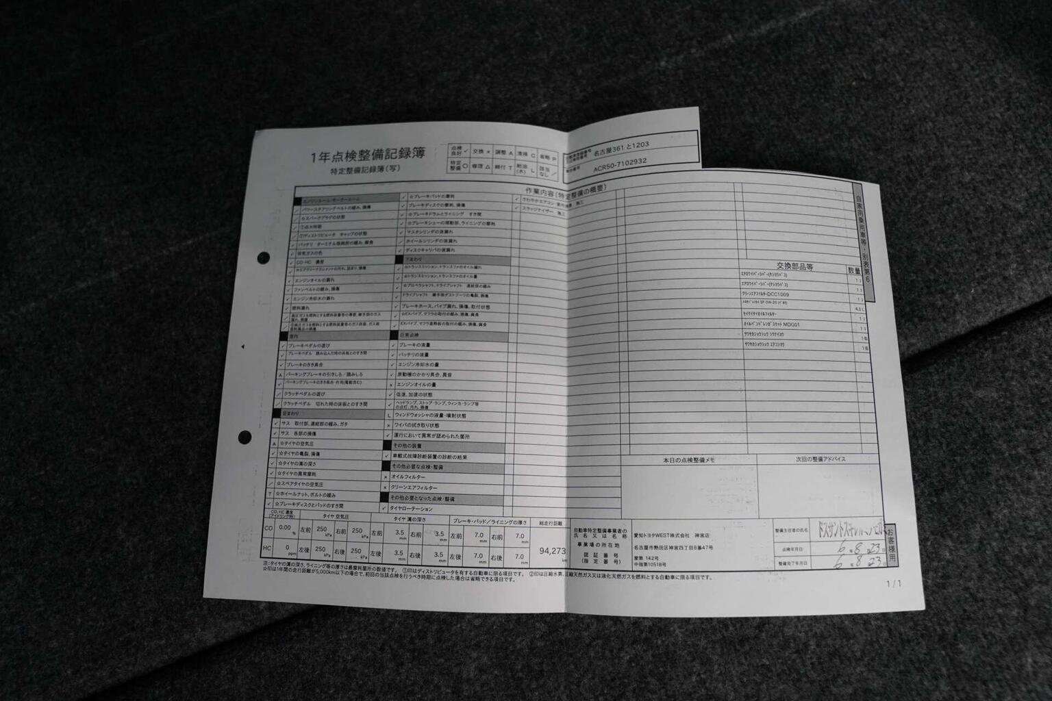 2011 TOYOTA ESTIMA 2011 TOYOTA ESTIMA