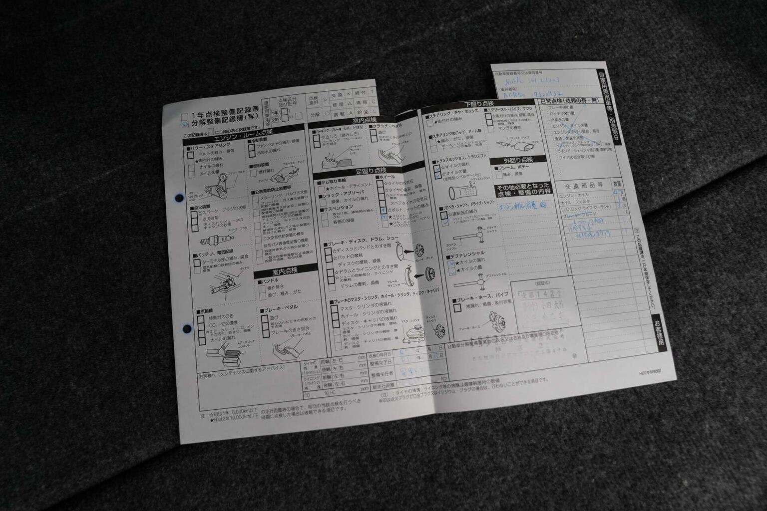 2011 TOYOTA ESTIMA 2011 TOYOTA ESTIMA