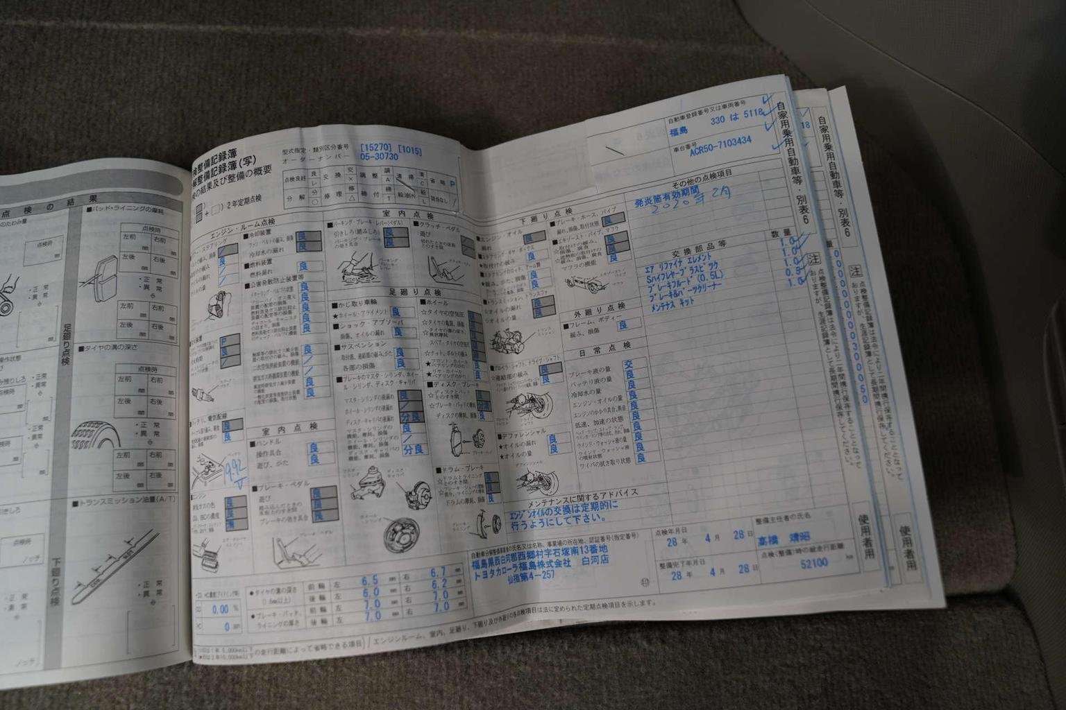 2011 TOYOTA ESTIMA 2011 TOYOTA ESTIMA