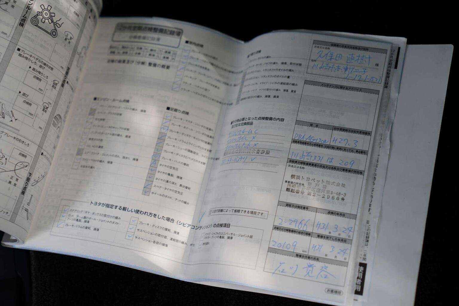 2015 TOYOTA ALPHARD 2015 TOYOTA ALPHARD