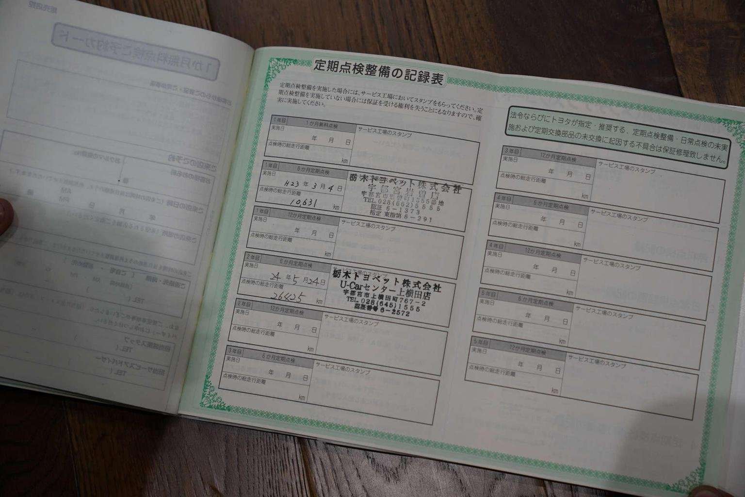 2010 TOYOTA HIACE 2010 TOYOTA HIACE