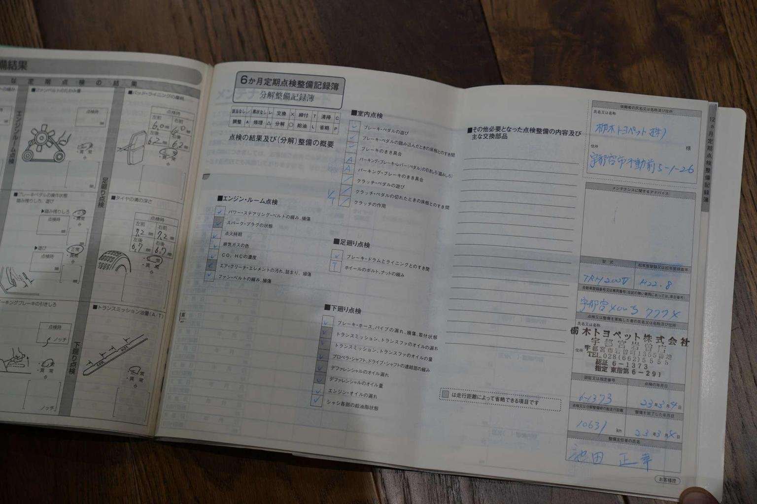 2010 TOYOTA HIACE 2010 TOYOTA HIACE