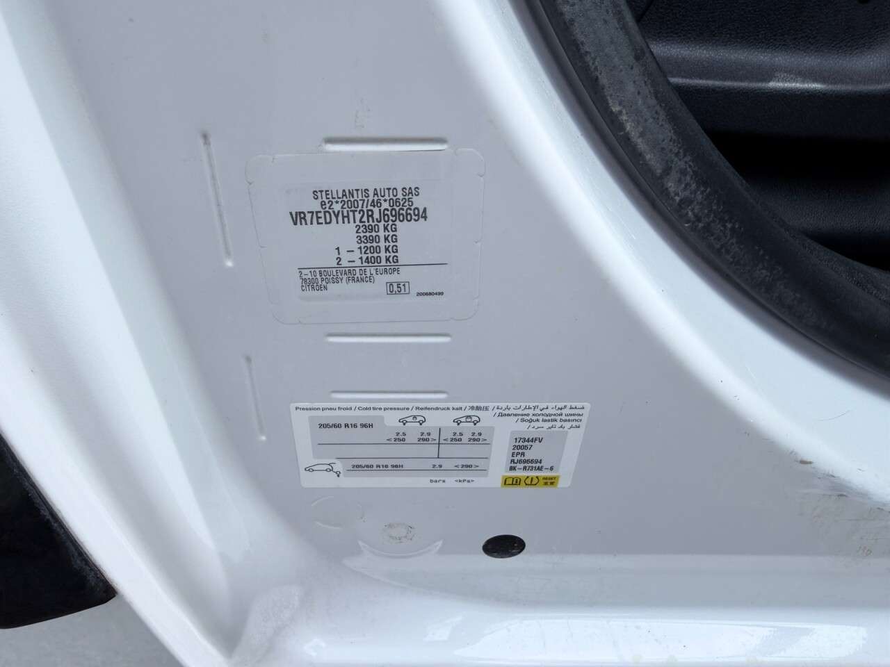 2024 CITROEN BERLINGO 2024 CITROEN BERLINGO